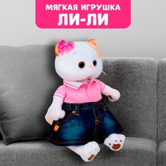 Мягкая игрушка «Ли-Ли в джинсовой юбке и футболке поло», 24 см Budi Basa