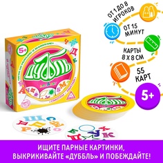 Настольная игра на реакцию и внимание «Дуббль Алфавит» ЛАС ИГРАС