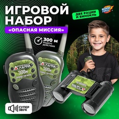 Игровой набор шпиона WOOW TOYS Опасная миссия, бинокль и рации
