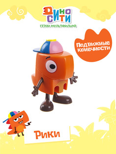 Игрушка Диносити фигурка Рики 5,5 см DINO001