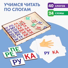 Развивающая игрушка Лесная мастерская Учимся читать по слогам