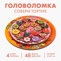 Головоломка "Торт" Лесная мастерская