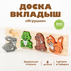 Сортер Томик Животные