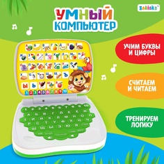 Развивающая игрушка Умный компьютер: Джунгли: учимся считать и писать Забияка
