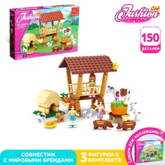 Конструктор KEYIXING Ферма, 150 деталей