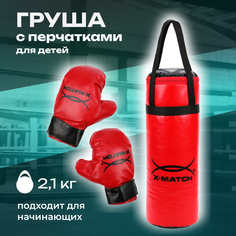 Боксерский набор детский X-Match 87731
