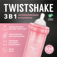 Детская антиколиковая бутылочка для кормления Twistshake, 330 мл, от 4+ мес.