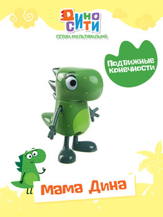 Игрушка Диносити фигурка мама Дина 7 см DINO003