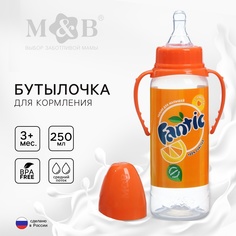 Бутылочка для кормления Fantic, класс. горло, от 0 мес, 250 мл., цилиндр, с ручками Mum&Baby