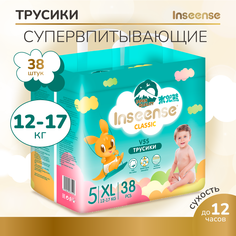 Подгузники-трусики INSEENSE Classic XL 12-17 кг., 38 шт. InsCV5SXL38Emer