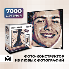 Фотоконструктор Mozabrick Набор Color S, размер картины 51х51 см, 7138 деталей