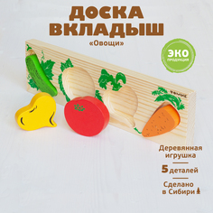Развивающая игрушка ТОМИК Овощи