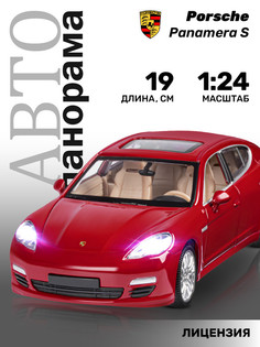 игрушечная машинка металлическая Автопанорама 1:24 Porsche Panamera S, JB1251133