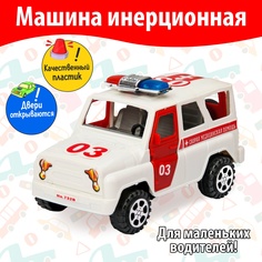 игрушечная машинка инерционная «Скорая помощь» No Brand