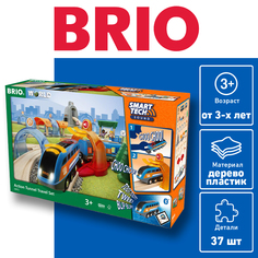 Большой игровой набор Brio Smart Tech