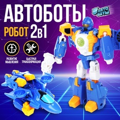 Робот «Авиабот» АВТОБОТЫ