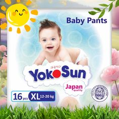 Подгузники трусики детские YokoSun, размер 5/XL (12-20 кг), 16 шт