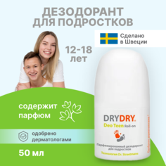Дезодорант Dry Dry роликовый 50 мл