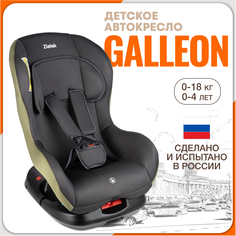 Автокресло детское Zlatek Galleon, 0-18 кг, цвет васаби