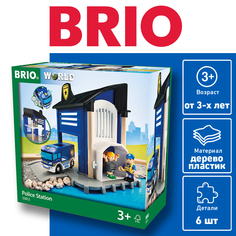World Деревянная железная дорога Полицейский участок BRIO 33813