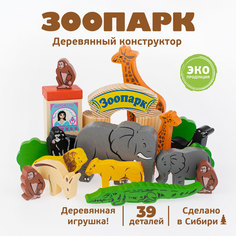 Конструктор деревянный Томик Зоопарк