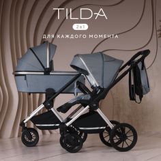 Коляска детская 2 в 1 MOWBaby TILDA Blue