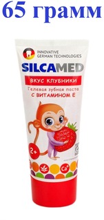Детская зубная паста Silca Med со вкусом клубники, 65 г