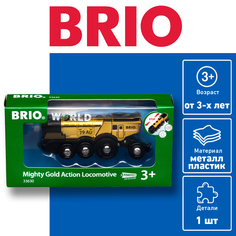 Локомотив Brio золотистый 33630