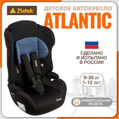 Автокресло детское Zlatek Atlantic, 9-36 кг, синий адванс