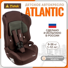 Автокресло детское Zlatek Atlantic, 9-36 кг, коричневый карбон