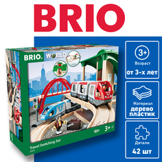 Железная дорога Brio двухуровневая с вокзалом 33512