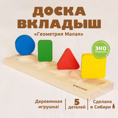 3D-пазл Томик 4 детали