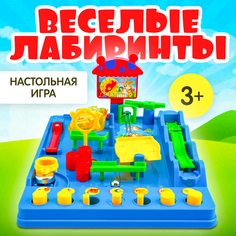 Настольная игра на логику NoBrand Веселые лабиринты, 3+