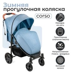 Прогулочная коляска Nuovita Corso (Denim, Nero / Джинсовая, Черный)