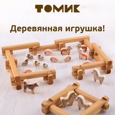 Конструктор деревянный Томик Двор
