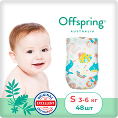 Подгузники Offspring S 3-6 кг 48 шт. расцветка Карибы