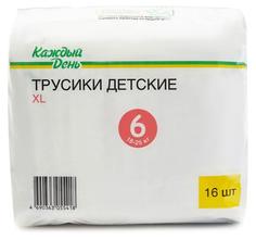 Подгузники-трусики «Каждый день» ХL 6 размер (18-25 кг), 16 шт