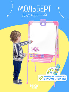 Доска знаний-мольберт двусторонний (с единорогом) Ника М2Л-М/ЕР Nika