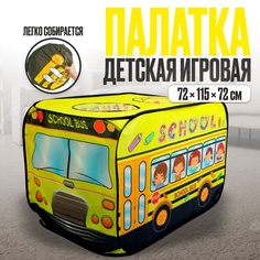 Палатка детская игровая Автобус 72 ? 115 ? 72 см No Brand