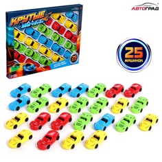 Игрушечная машинка Автоград Спорткар, 25 штук