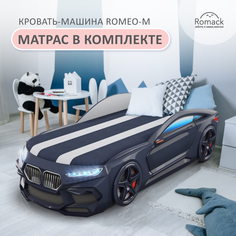 Кровать Romeo-M черная + подсветка фар + ящик 300_44 Romack