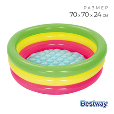 Бассейн Bestway надувной Радуга, 70 х 24 см, от 2 лет