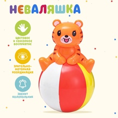 Неваляшка «Весёлые зверюшки», МИКС No Brand