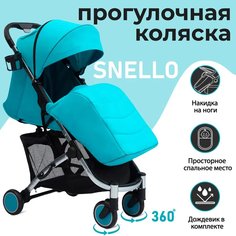 Коляска прогулочная Nuovita Snello Turchese di velluto Бирюзовый бархат