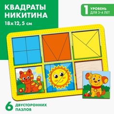 Пазл-головоломка Лесная мастерская "Квадраты Никитина. Ферма", двусторонние