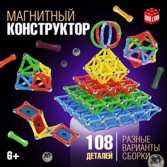 Конструктор магнитный UNICON Необычные фигуры, 108 деталей