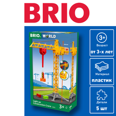 Подъемный кран для деревянной железной дороги BRIO 33835