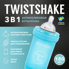 Детская антиколиковая бутылочка для кормления Twistshake, 180 мл, от 0 мес.