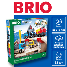 Набор железная дорога Brio с автодорогой и переездом 33210