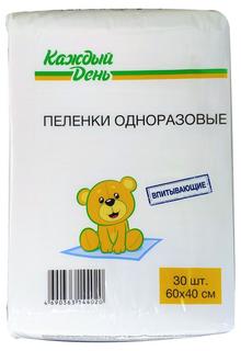 Пеленки одноразовые «Каждый день» 60х40 см, 30 шт